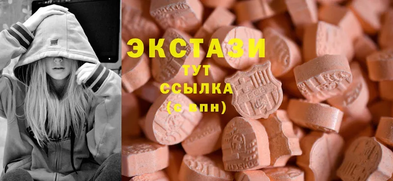 Ecstasy VHQ  Островной 